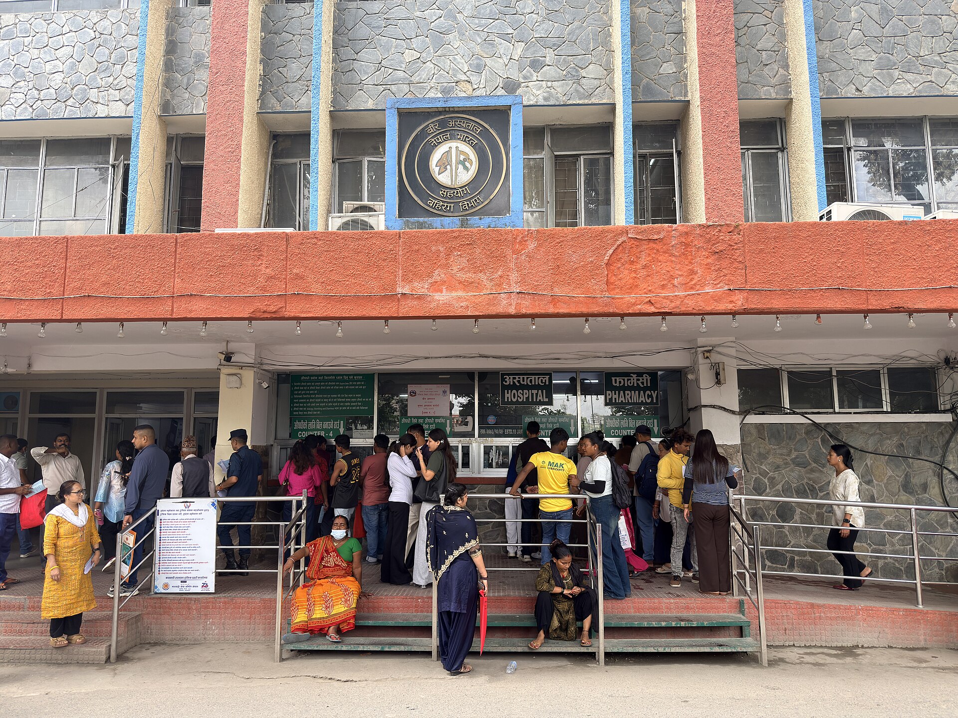 Visitors at the entrance of a hospital in Nepal